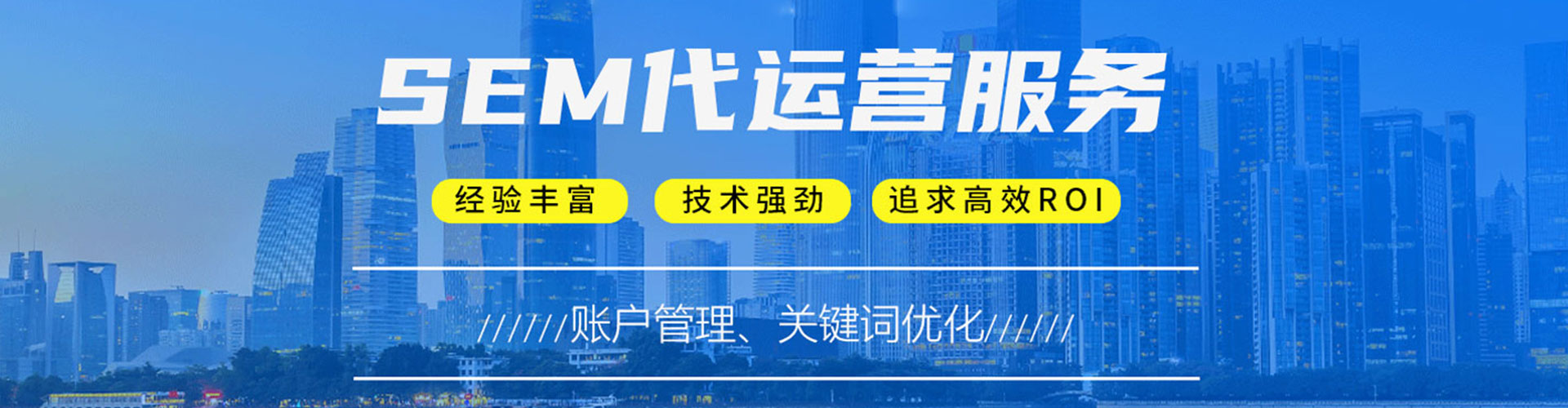 双阳百度推广开户