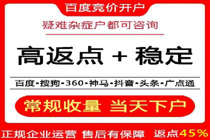 案例分析：百度竞价推广运营如何助力企业实现品牌突破