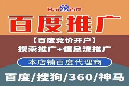 百度信息流广告在行业中的应用案例